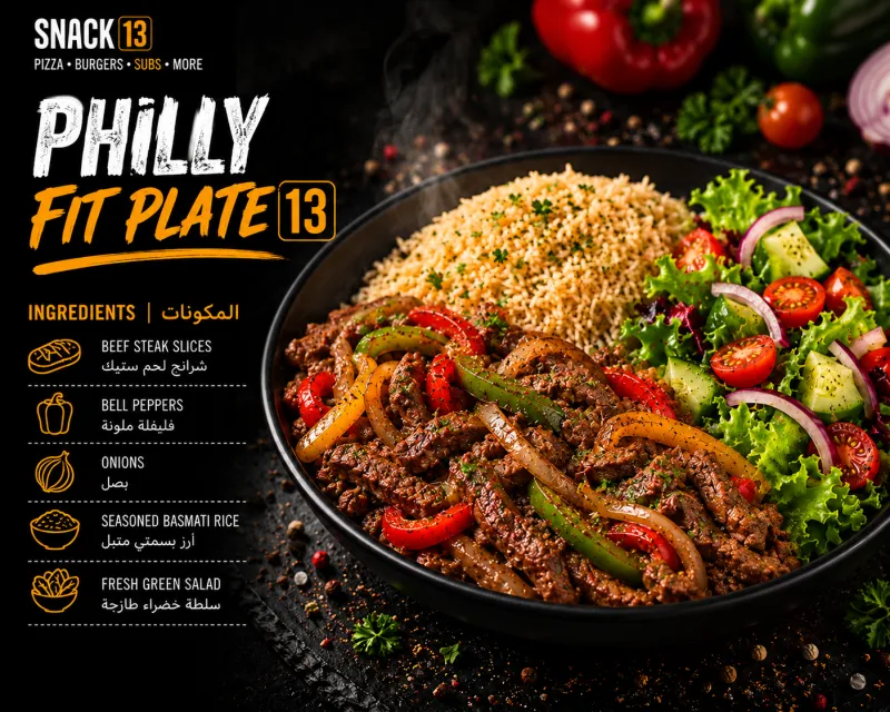 طبق فيلي ستيك الصحي - Philly Fit Plate 13